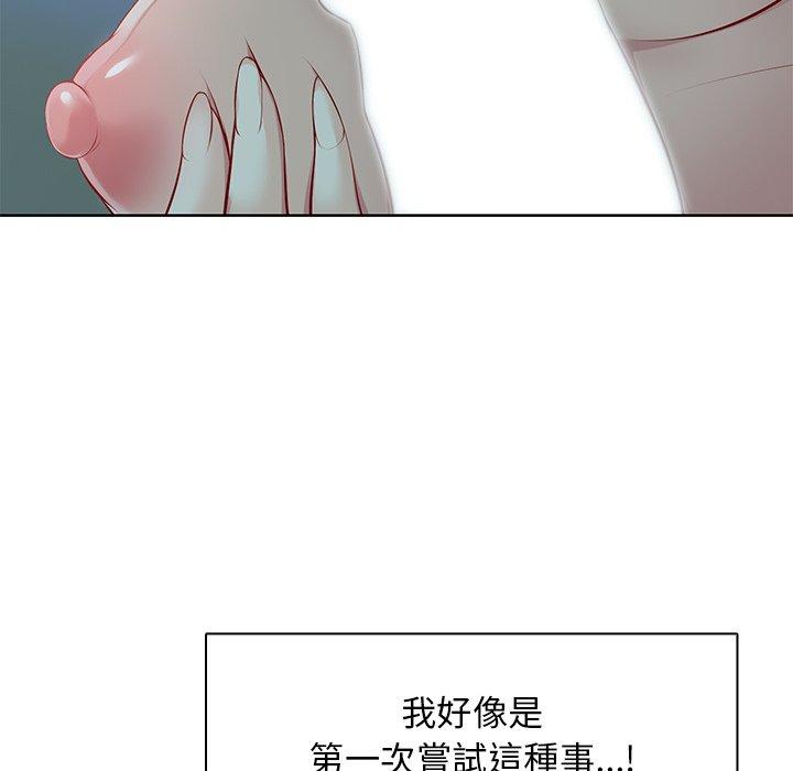 韩国漫画失忆初体验韩漫_失忆初体验-第29话在线免费阅读-韩国漫画-第32张图片