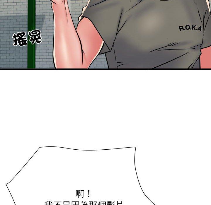 韩国漫画不良二等兵韩漫_不良二等兵-第59话在线免费阅读-韩国漫画-第110张图片