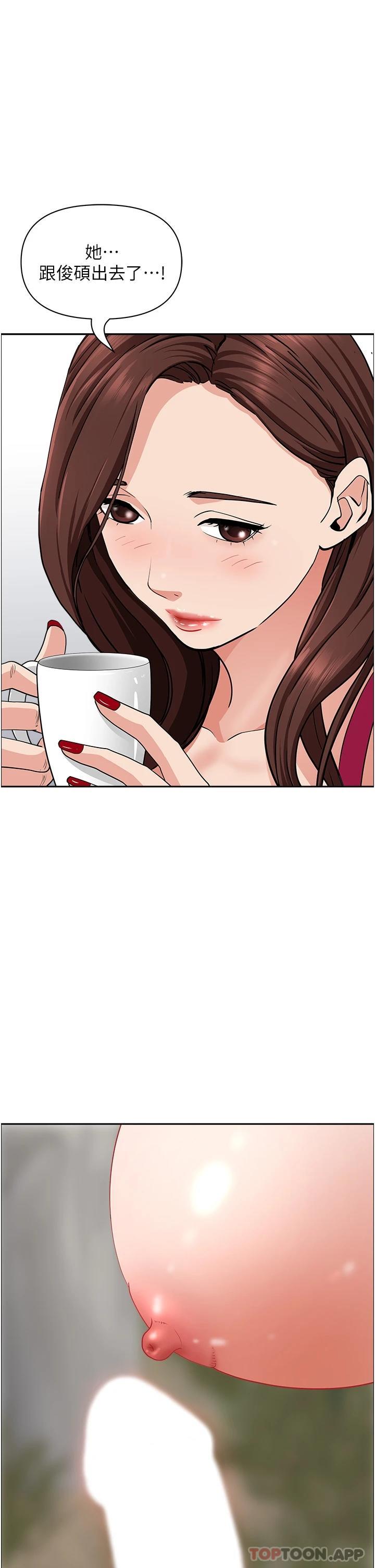 韩国漫画霸占人妻韩漫_霸占人妻-第67话-也让我爽一波在线免费阅读-韩国漫画-第24张图片