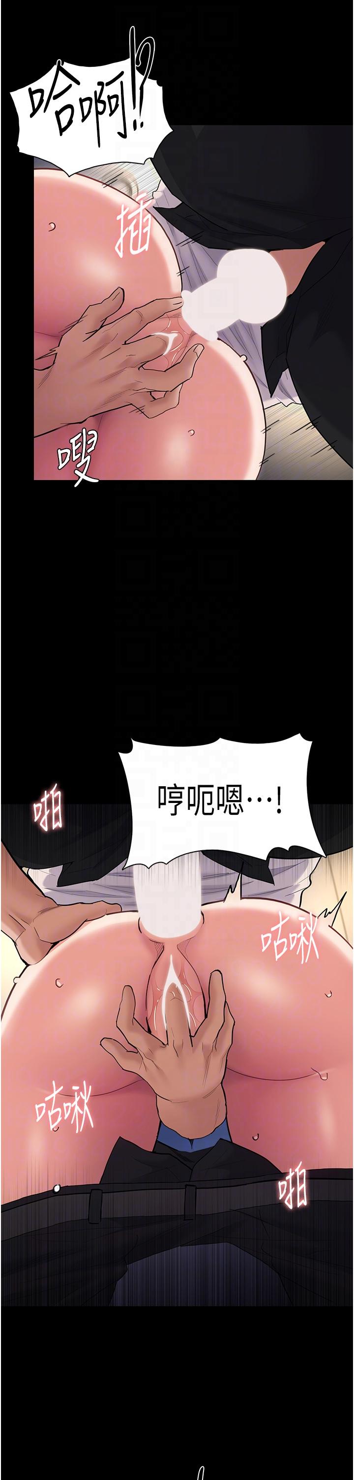 韩国漫画痴汉成瘾韩漫_痴汉成瘾-第53话-爆菊到高潮在线免费阅读-韩国漫画-第26张图片