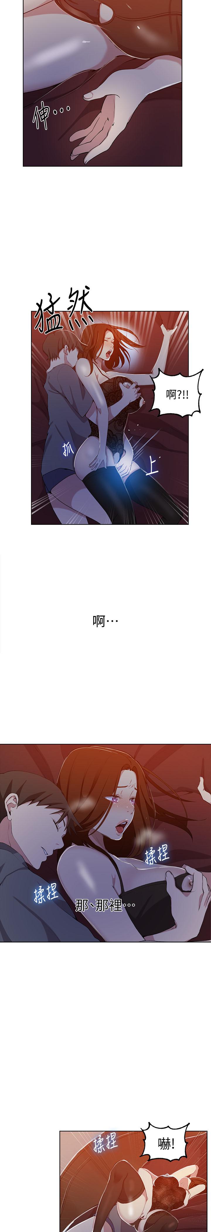 韩国漫画秘密教学韩漫_秘密教学-第38话-阿姨替子豪准备的礼物在线免费阅读-韩国漫画-第21张图片