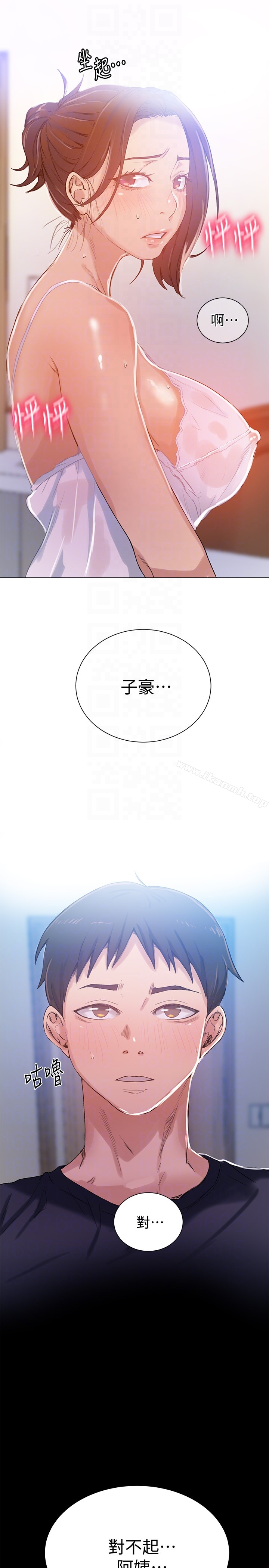 韩国漫画秘密教学韩漫_秘密教学-第18话-子豪无止尽的欲望在线免费阅读-韩国漫画-第23张图片