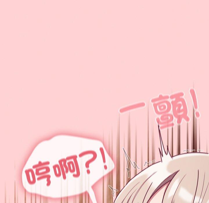 韩国漫画陌生的未婚妻韩漫_陌生的未婚妻-第57话在线免费阅读-韩国漫画-第128张图片