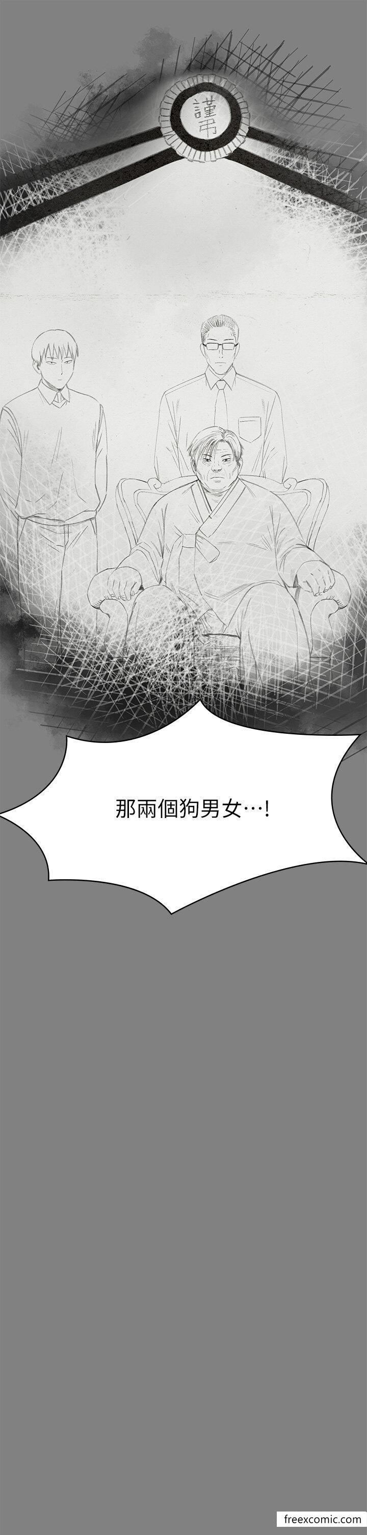 韩国漫画傀儡韩漫_傀儡-第304话-我会用尽一切方法留住他在线免费阅读-韩国漫画-第17张图片