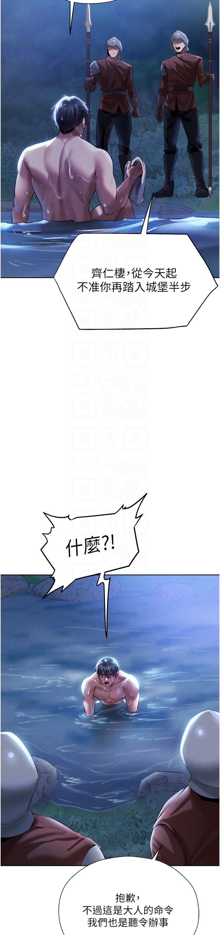 韩国漫画人妻猎人韩漫_人妻猎人-第14话-用扛腿式插爆妳在线免费阅读-韩国漫画-第27张图片