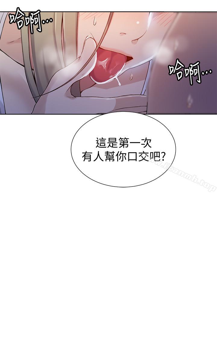 韩国漫画秘密教学韩漫_秘密教学-第30话-怎么办，我被顶到高潮了在线免费阅读-韩国漫画-第11张图片