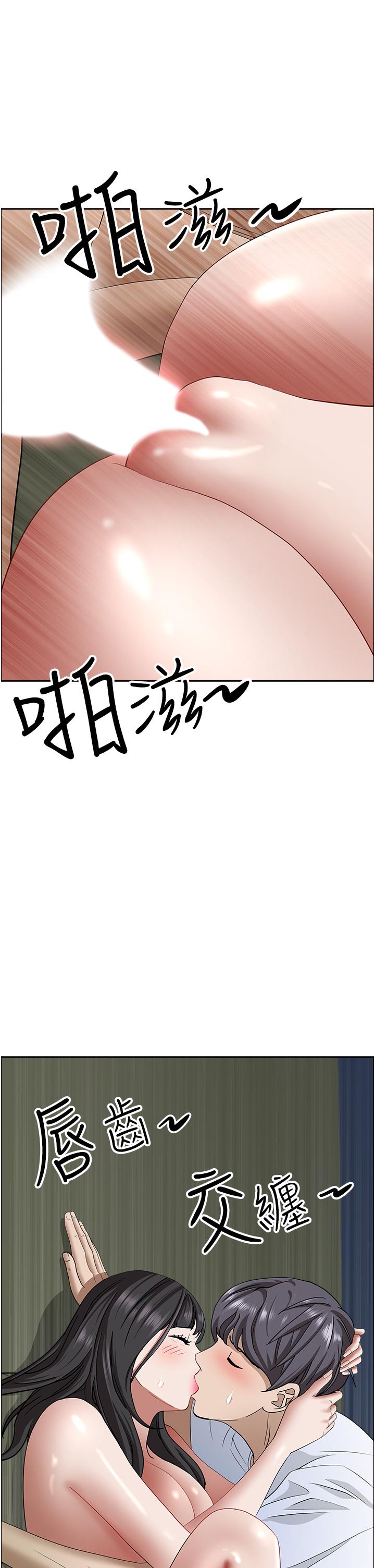 韩国漫画霸占人妻韩漫_霸占人妻-第100话-永生难忘的蜜月初体验在线免费阅读-韩国漫画-第25张图片