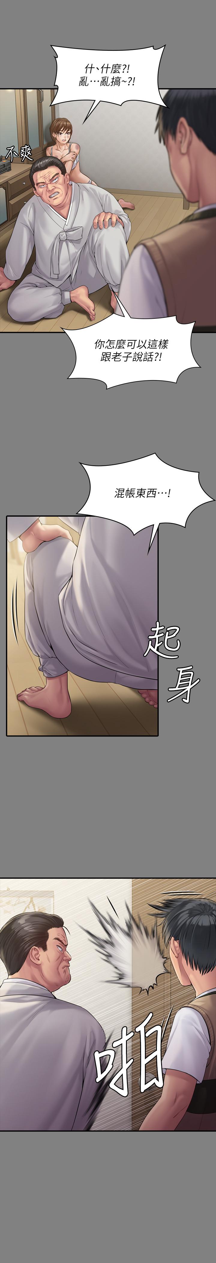 韩国漫画傀儡韩漫_傀儡-第161话-达莉爆发的执著在线免费阅读-韩国漫画-第19张图片