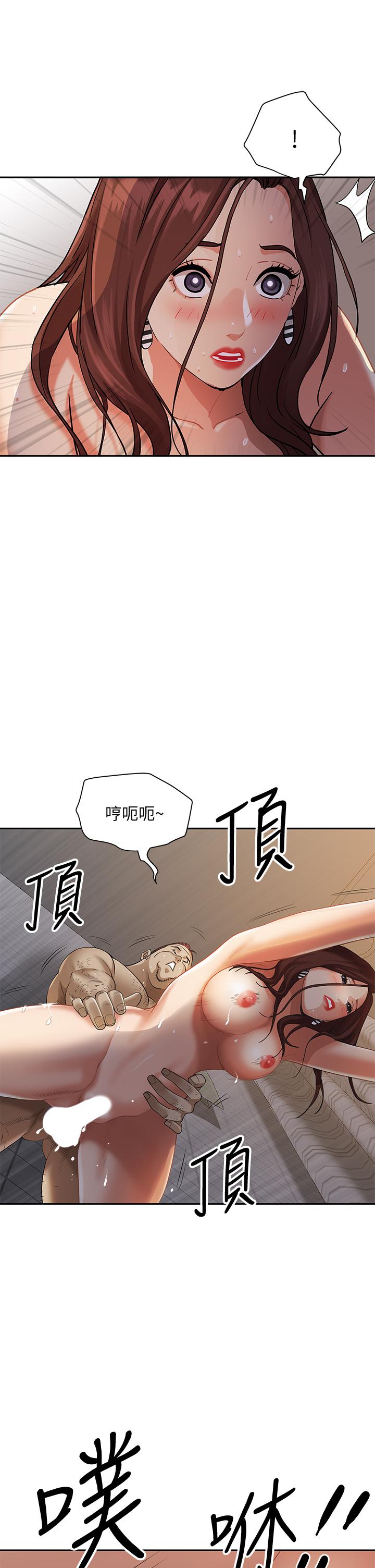 韩国漫画霸占人妻韩漫_霸占人妻-第11话-阿姨用身体帮你确认在线免费阅读-韩国漫画-第22张图片