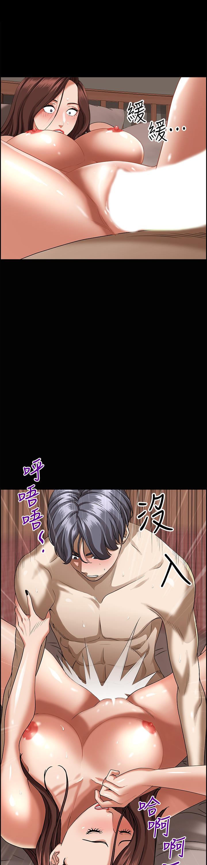 韩国漫画霸占人妻韩漫_霸占人妻-第38话-现在就想在摩天轮上做在线免费阅读-韩国漫画-第39张图片