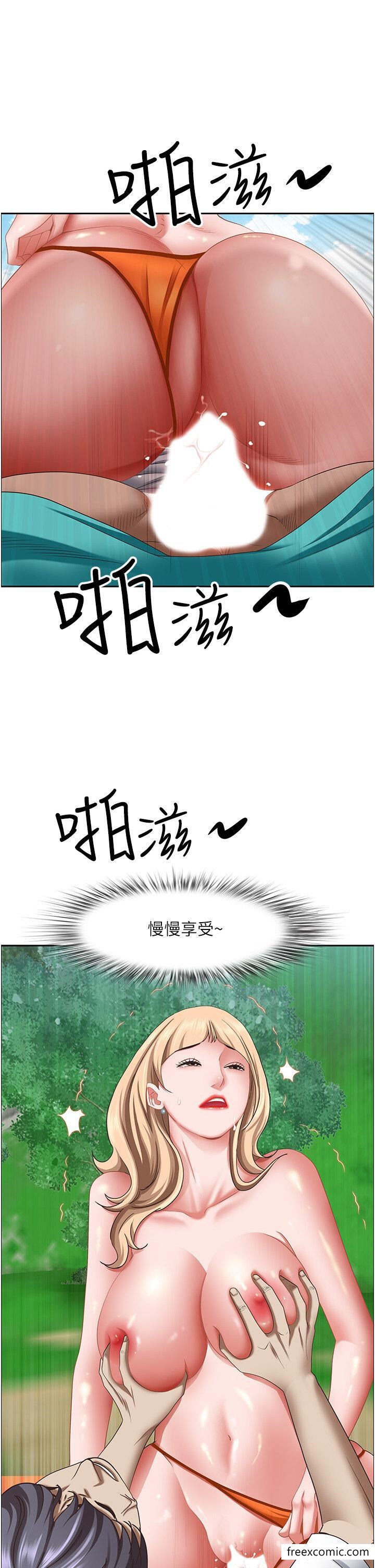 韩国漫画霸占人妻韩漫_霸占人妻-第109话-不小心就射进去了在线免费阅读-韩国漫画-第13张图片