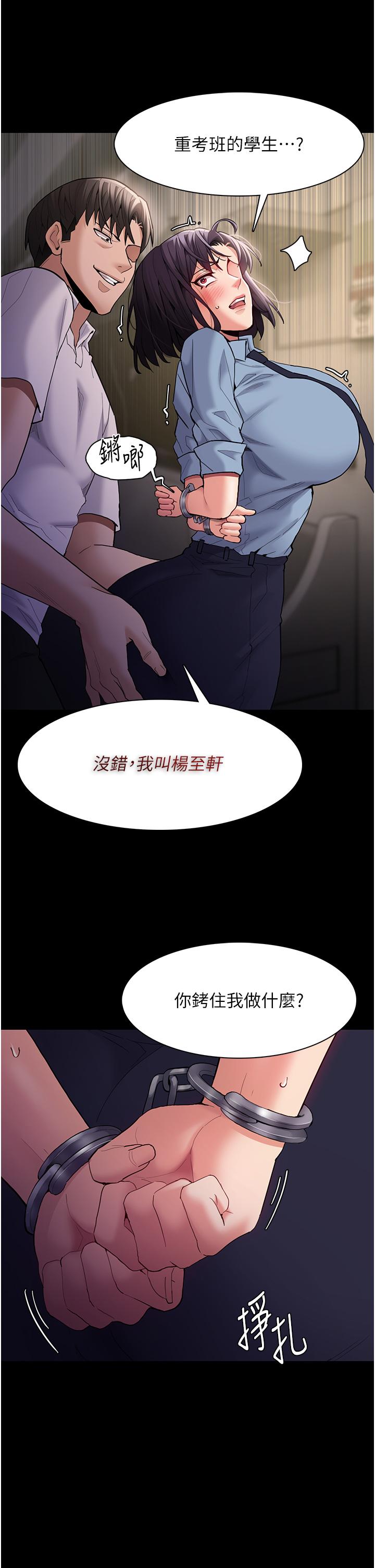 韩国漫画痴汉成瘾韩漫_痴汉成瘾-第50话-高超的爱抚手法在线免费阅读-韩国漫画-第9张图片