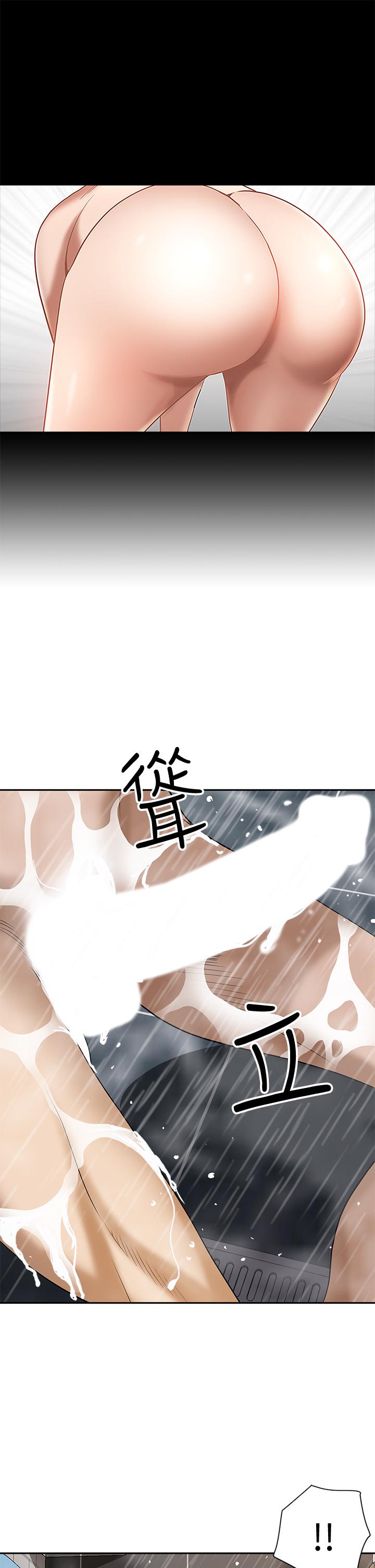 韩国漫画霸占人妻韩漫_霸占人妻-第4话-不要一直偷看我啦在线免费阅读-韩国漫画-第19张图片