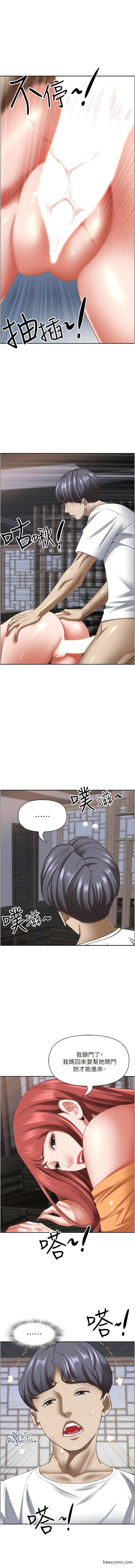 韩国漫画霸占人妻韩漫_霸占人妻-第112话-我想先吃你在线免费阅读-韩国漫画-第10张图片