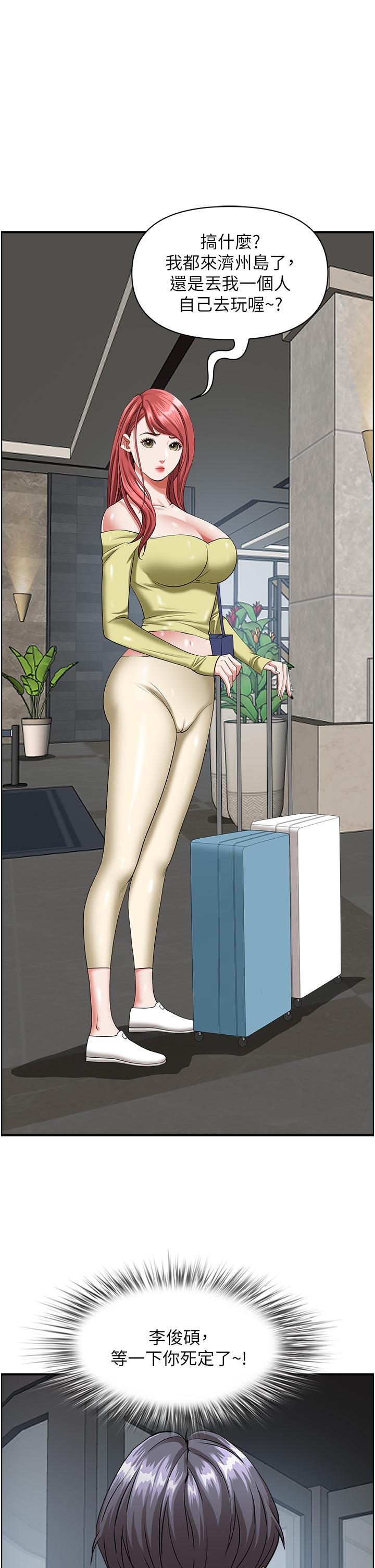 韩国漫画霸占人妻韩漫_霸占人妻-第62话-看到阿姨就兴奋在线免费阅读-韩国漫画-第26张图片