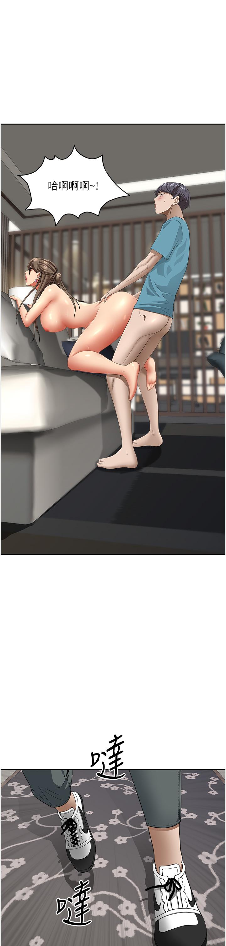 韩国漫画霸占人妻韩漫_霸占人妻-第61话-你们两个该不会在线免费阅读-韩国漫画-第27张图片