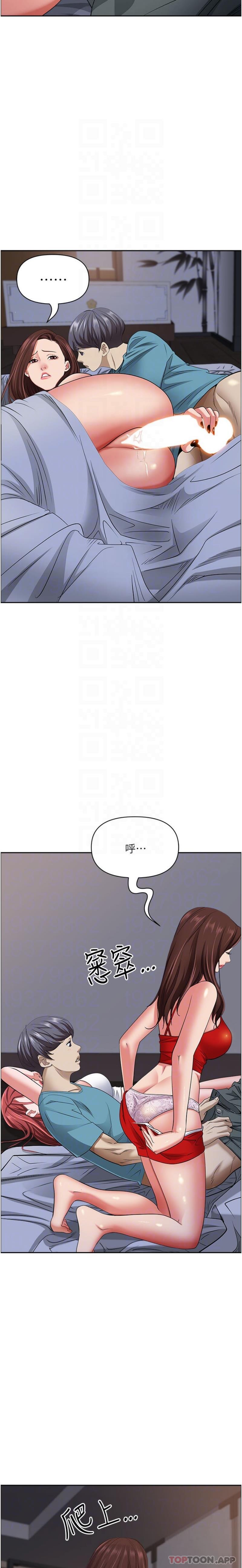 韩国漫画霸占人妻韩漫_霸占人妻-第82话-脱都脱了，插深一点吧！在线免费阅读-韩国漫画-第6张图片