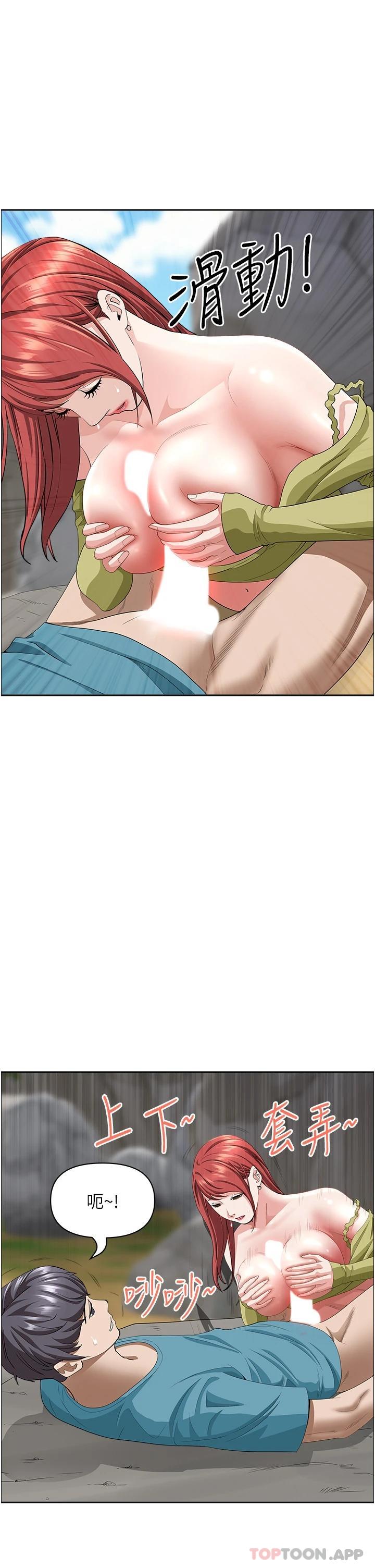 韩国漫画霸占人妻韩漫_霸占人妻-第67话-也让我爽一波在线免费阅读-韩国漫画-第32张图片