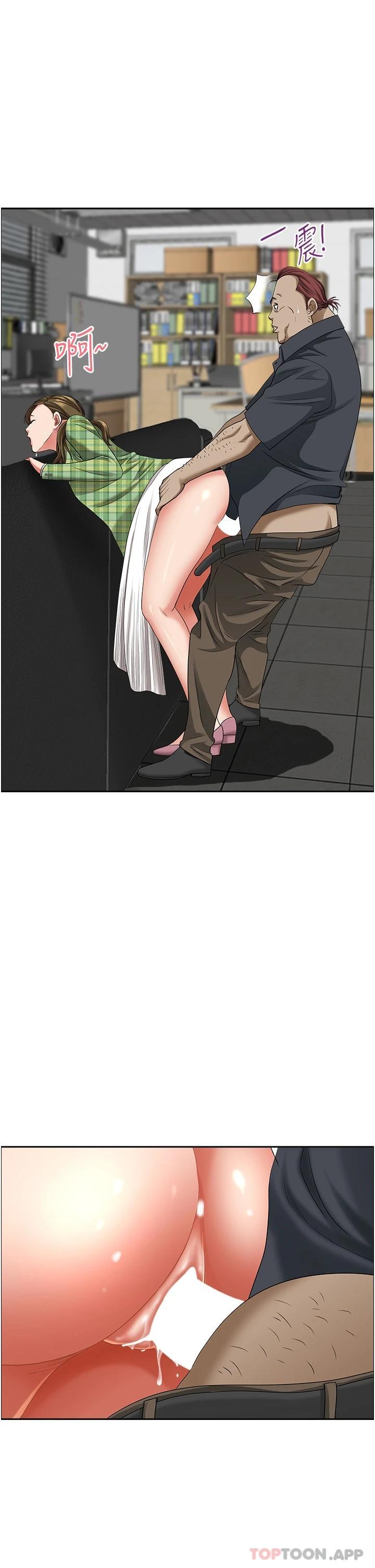 韩国漫画霸占人妻韩漫_霸占人妻-第65话-用肉体消灾解厄在线免费阅读-韩国漫画-第1张图片