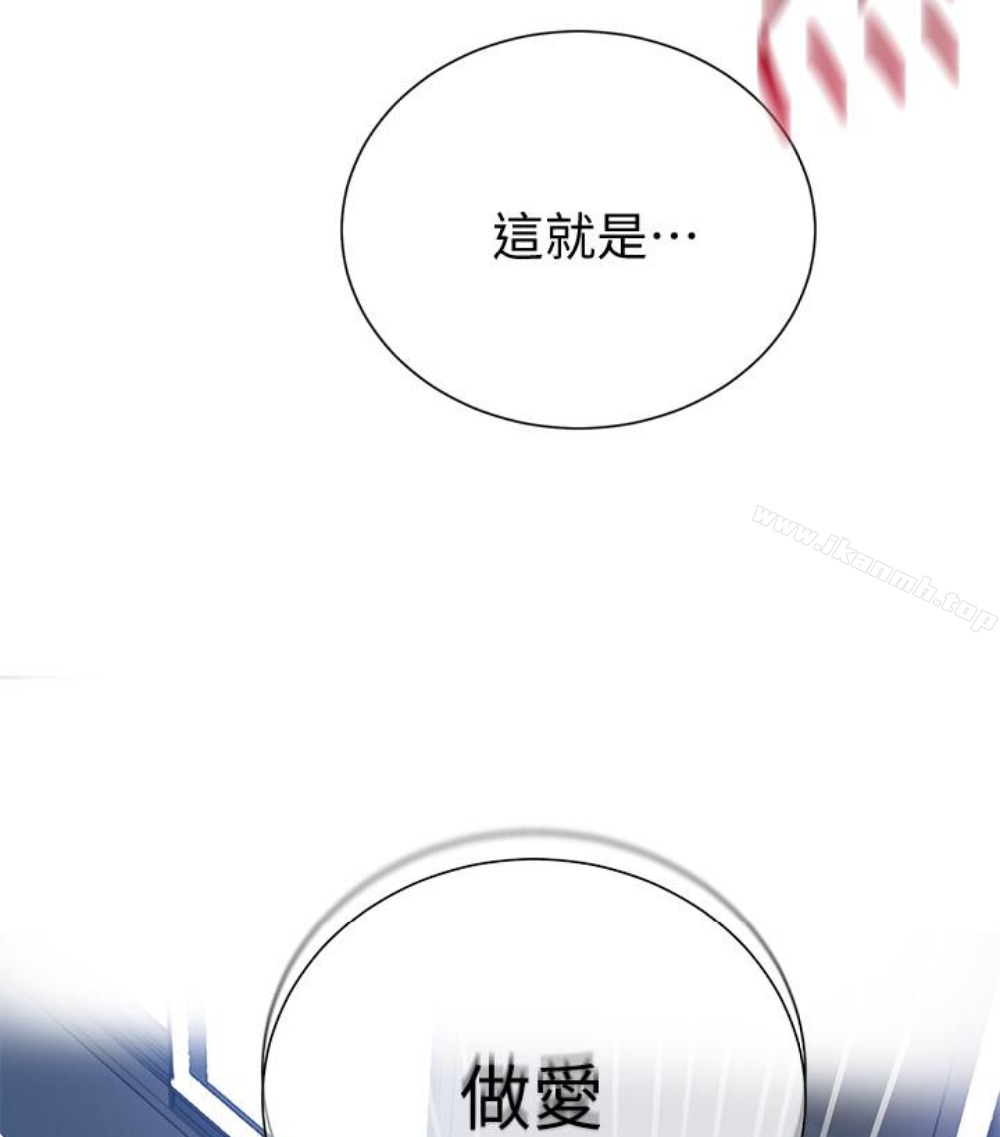 韩国漫画秘密教学韩漫_秘密教学-第11话-仔细看我怎么做的在线免费阅读-韩国漫画-第87张图片