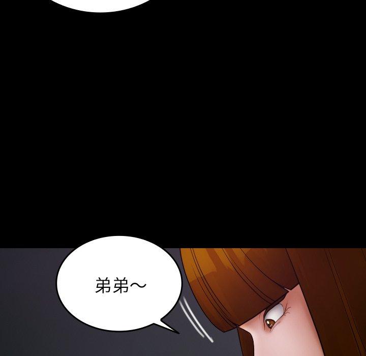 韩国漫画寄生教授家韩漫_寄生教授家-第26话在线免费阅读-韩国漫画-第71张图片