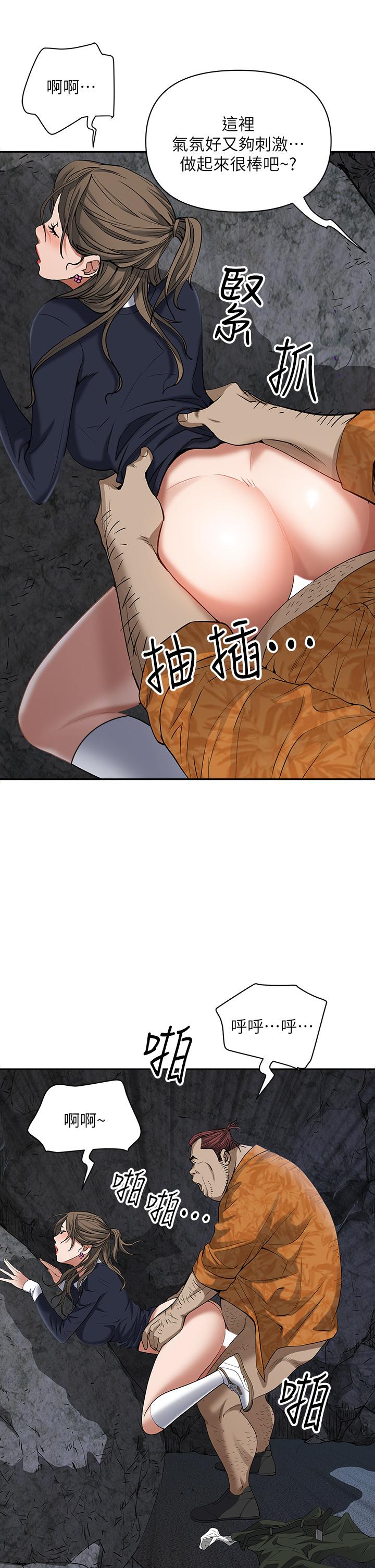 韩国漫画霸占人妻韩漫_霸占人妻-第1话-迎接他的丰满酥胸在线免费阅读-韩国漫画-第31张图片