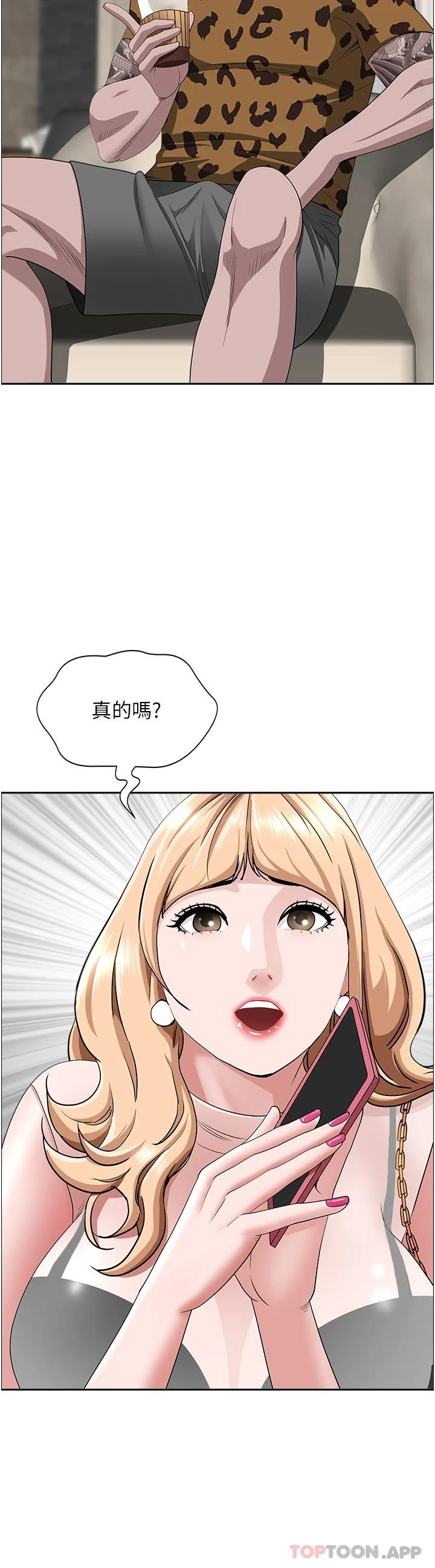 韩国漫画霸占人妻韩漫_霸占人妻-第71话-穿比基尼钓大鱼在线免费阅读-韩国漫画-第31张图片