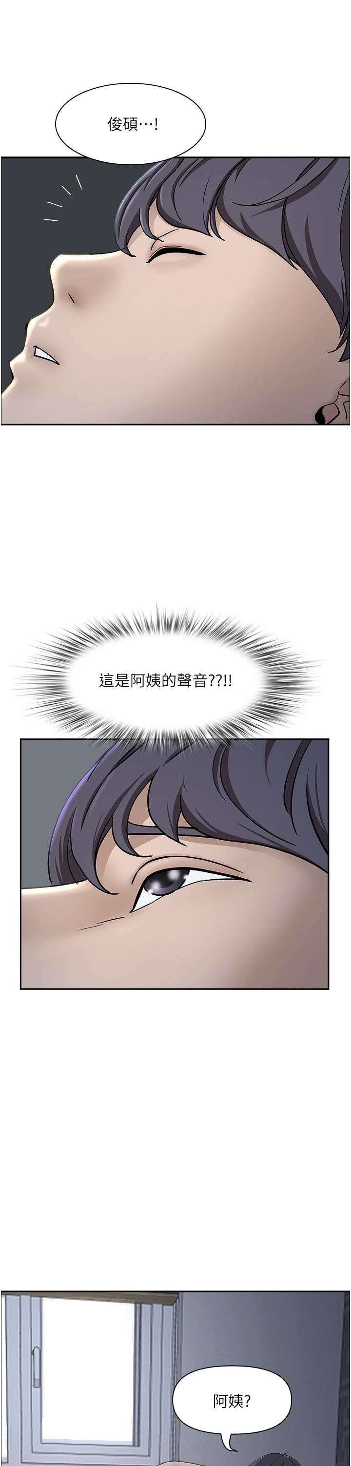 韩国漫画霸占人妻韩漫_霸占人妻-第34话-令人把持不住的诱惑在线免费阅读-韩国漫画-第46张图片