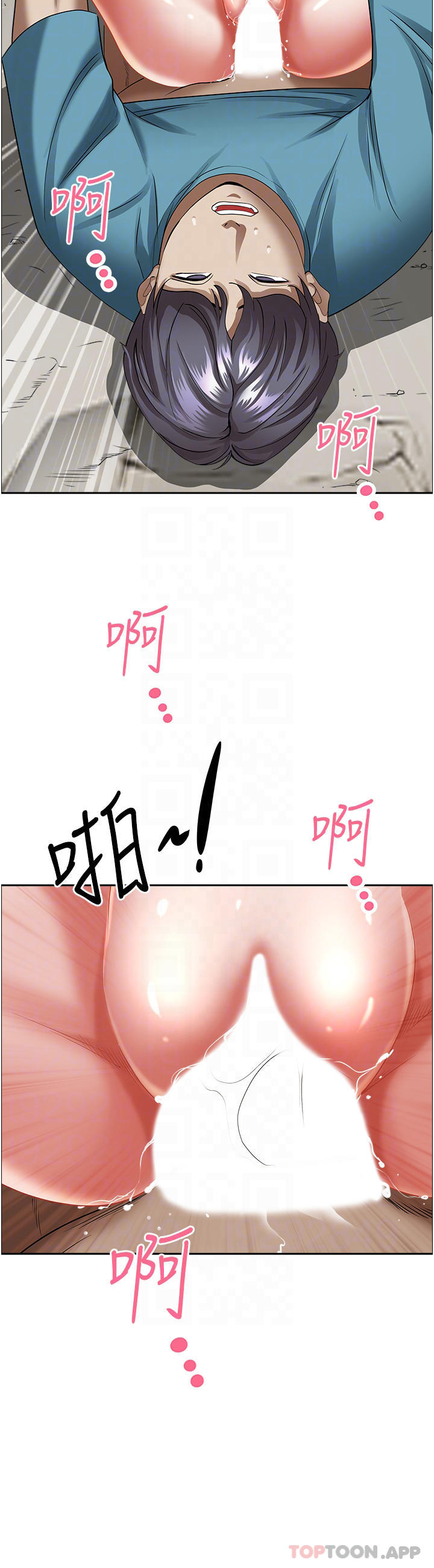 韩国漫画霸占人妻韩漫_霸占人妻-第70话-被别人上却想著俊硕的巨根在线免费阅读-韩国漫画-第9张图片