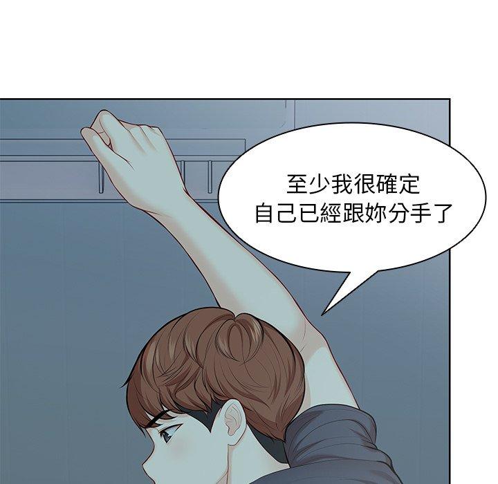 韩国漫画失忆初体验韩漫_失忆初体验-第29话在线免费阅读-韩国漫画-第140张图片