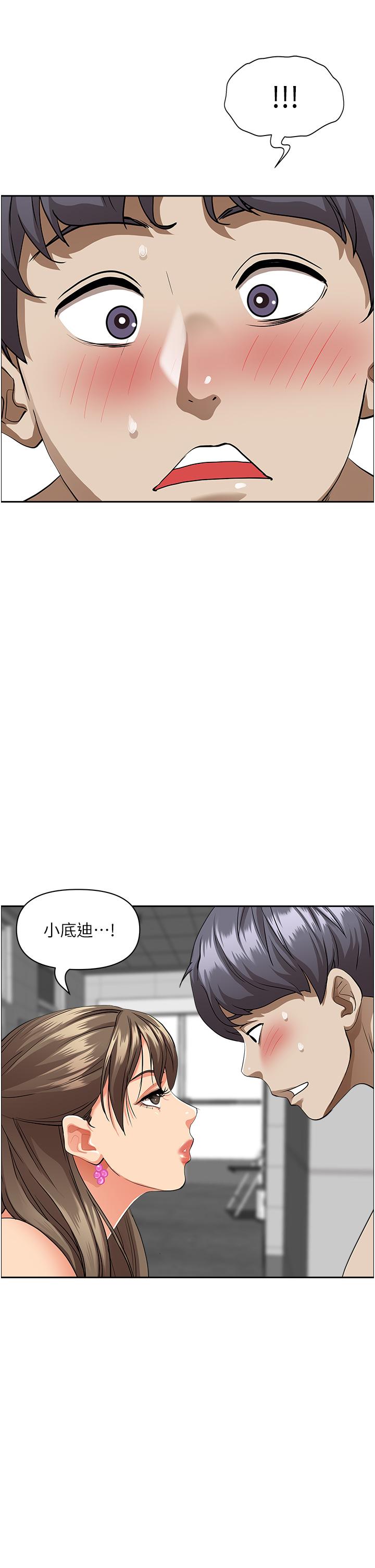 韩国漫画霸占人妻韩漫_霸占人妻-第45话-不断挑战小老弟的熟女们在线免费阅读-韩国漫画-第35张图片