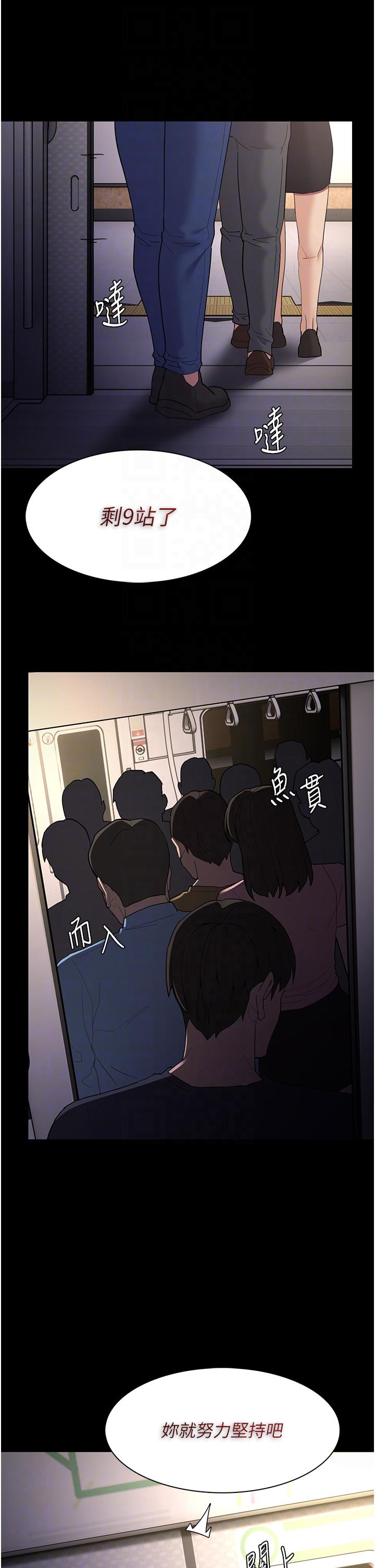 韩国漫画痴汉成瘾韩漫_痴汉成瘾-第50话-高超的爱抚手法在线免费阅读-韩国漫画-第22张图片