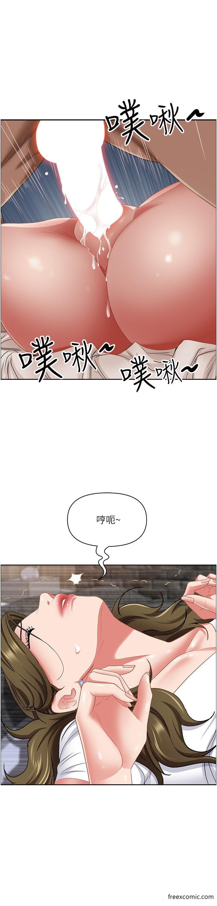 韩国漫画霸占人妻韩漫_霸占人妻-第113话-被下迷奸药的美英在线免费阅读-韩国漫画-第46张图片