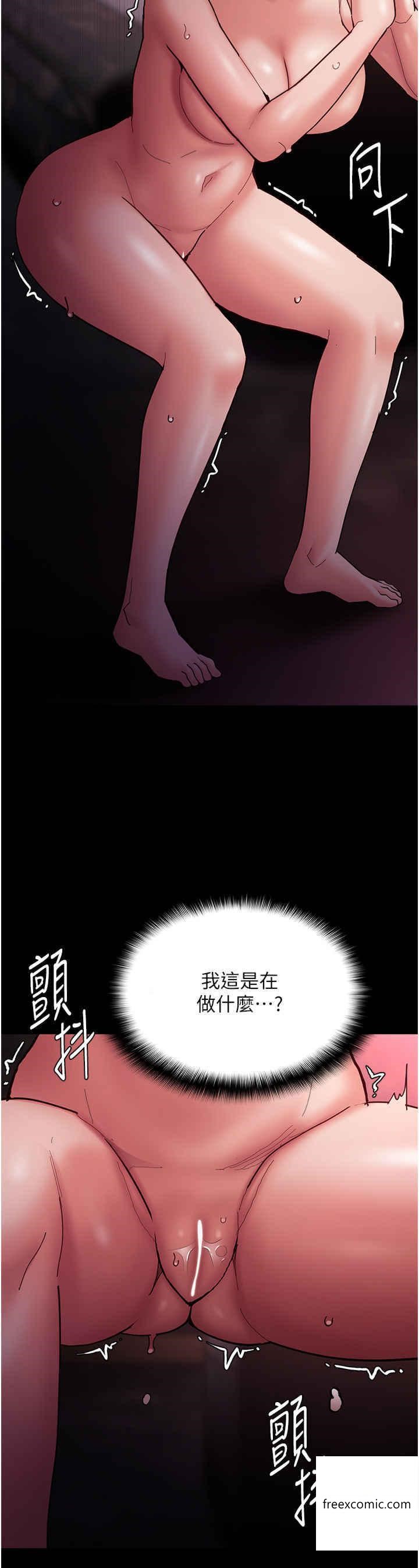 韩国漫画痴汉成瘾韩漫_痴汉成瘾-第65话-痴汉成瘾的浪荡女警在线免费阅读-韩国漫画-第9张图片