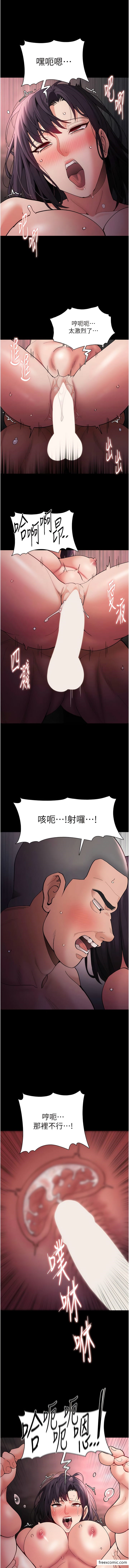 韩国漫画痴汉成瘾韩漫_痴汉成瘾-第64话-越操越热的身体在线免费阅读-韩国漫画-第13张图片