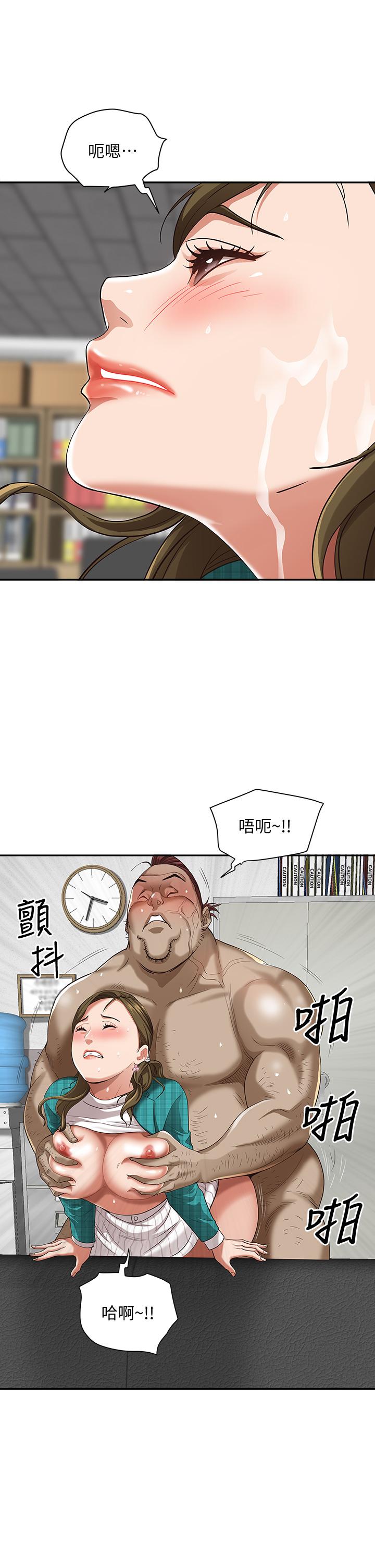 韩国漫画霸占人妻韩漫_霸占人妻-第14话-人妻紧致的滋味在线免费阅读-韩国漫画-第25张图片