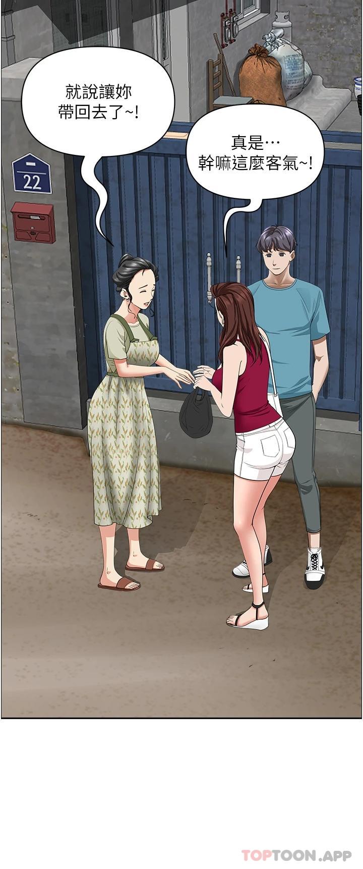 韩国漫画霸占人妻韩漫_霸占人妻-第65话-用肉体消灾解厄在线免费阅读-韩国漫画-第31张图片