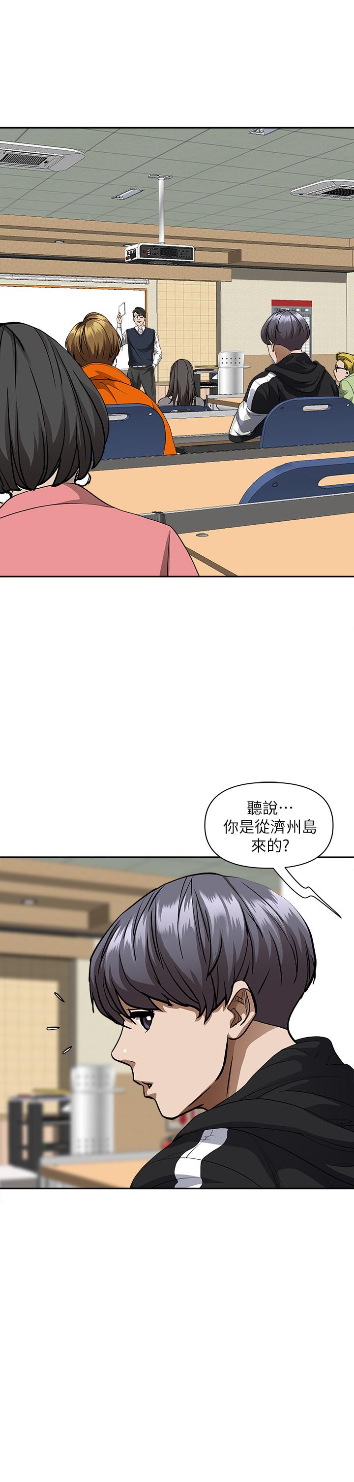 韩国漫画霸占人妻韩漫_霸占人妻-第26话-你积了好多在线免费阅读-韩国漫画-第29张图片