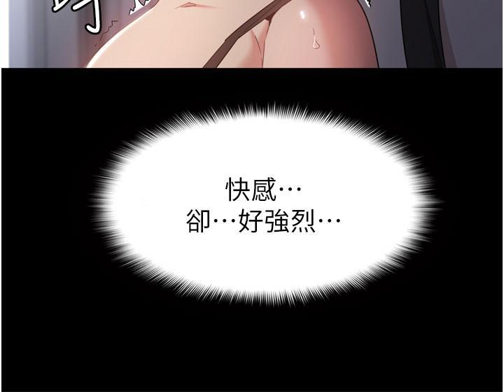 韩国漫画痴汉成瘾韩漫_痴汉成瘾-第1话-地铁变态教训小太妹在线免费阅读-韩国漫画-第53张图片