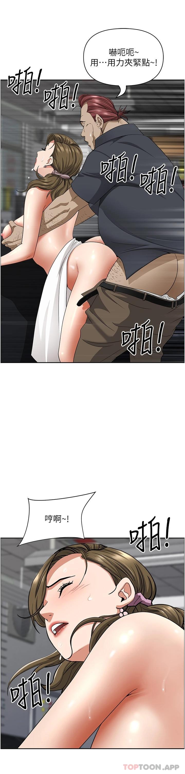 韩国漫画霸占人妻韩漫_霸占人妻-第65话-用肉体消灾解厄在线免费阅读-韩国漫画-第26张图片