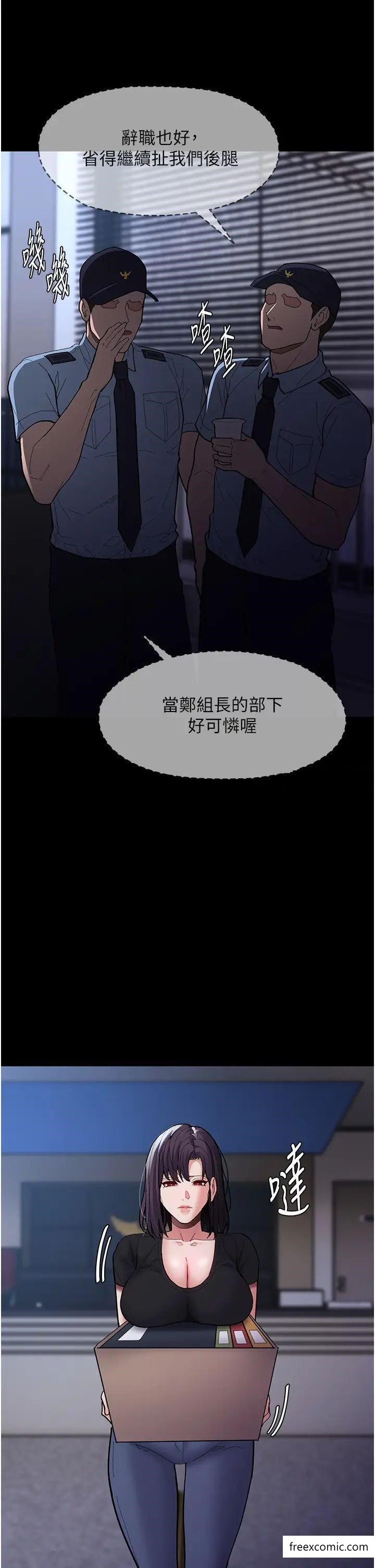 韩国漫画痴汉成瘾韩漫_痴汉成瘾-第69话-众所瞩目的色情片女主角在线免费阅读-韩国漫画-第36张图片