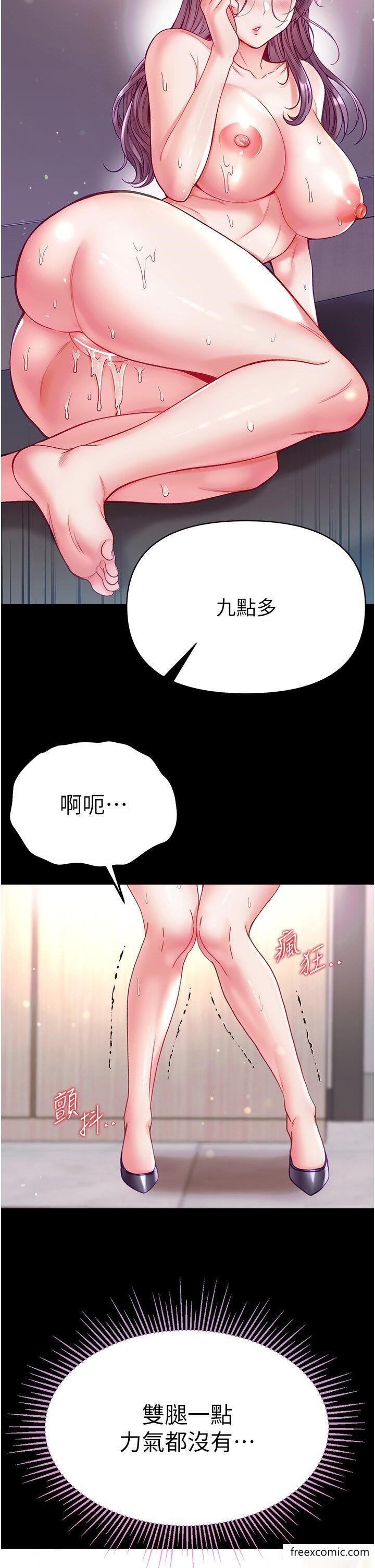 韩国漫画第一大弟子韩漫_第一大弟子-第62话-操到淫水全流光在线免费阅读-韩国漫画-第19张图片