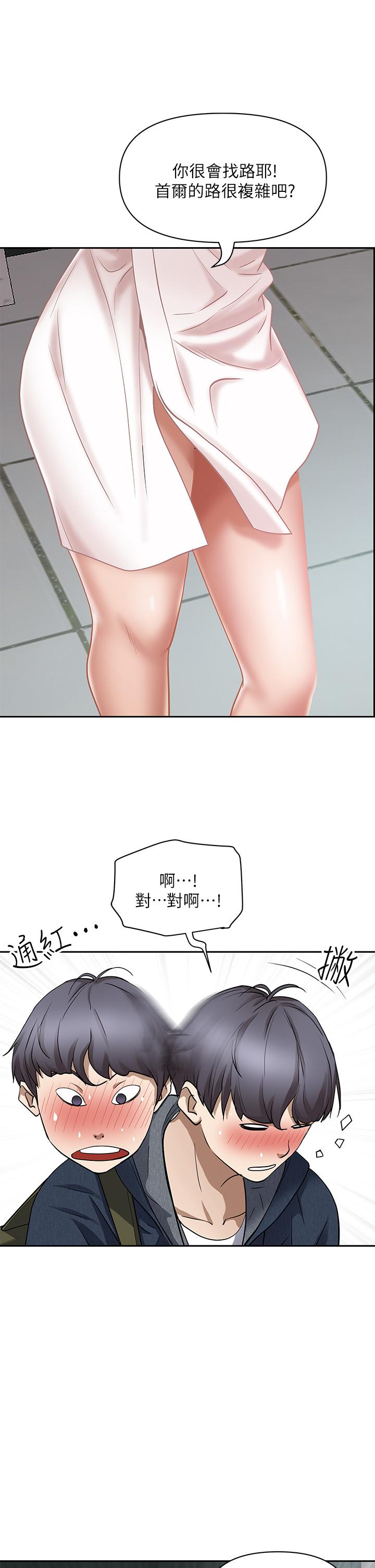 韩国漫画霸占人妻韩漫_霸占人妻-第1话-迎接他的丰满酥胸在线免费阅读-韩国漫画-第77张图片