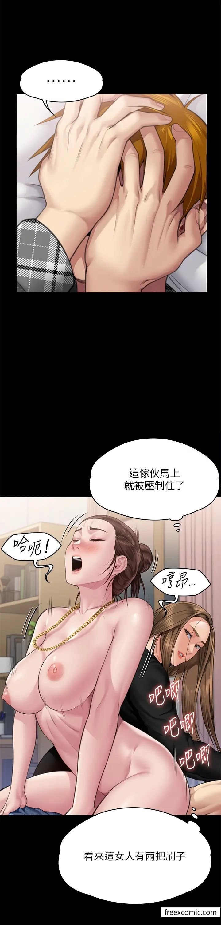 韩国漫画傀儡韩漫_傀儡-第306话-被野兽凌虐的地方妈妈在线免费阅读-韩国漫画-第9张图片