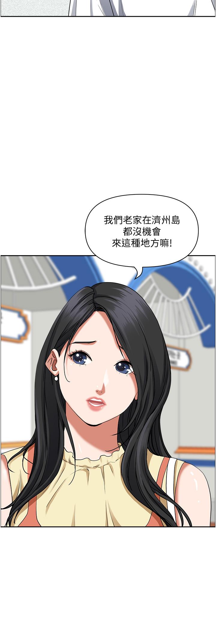 韩国漫画霸占人妻韩漫_霸占人妻-第37话-在公共场合发情在线免费阅读-韩国漫画-第38张图片