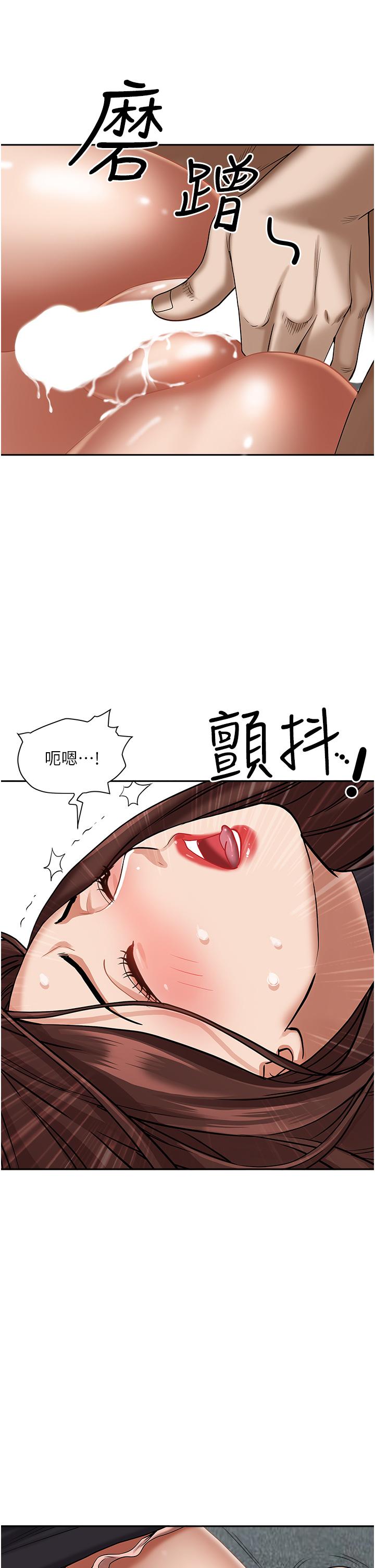 韩国漫画霸占人妻韩漫_霸占人妻-第30话-火热的裸体运动在线免费阅读-韩国漫画-第9张图片