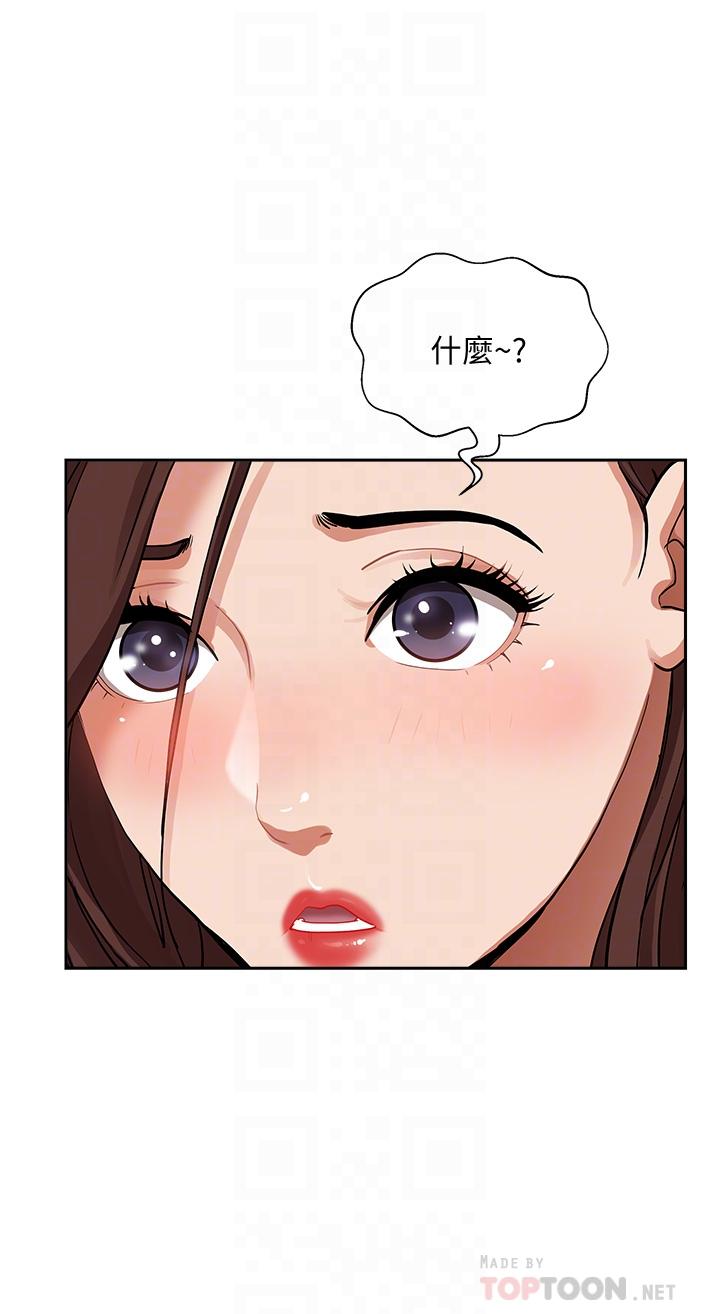 韩国漫画霸占人妻韩漫_霸占人妻-第37话-在公共场合发情在线免费阅读-韩国漫画-第14张图片