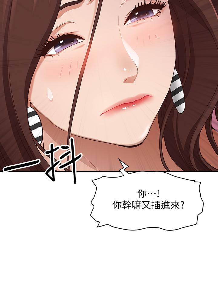 韩国漫画霸占人妻韩漫_霸占人妻-第19话-终于尝到阿姨的滋味在线免费阅读-韩国漫画-第26张图片