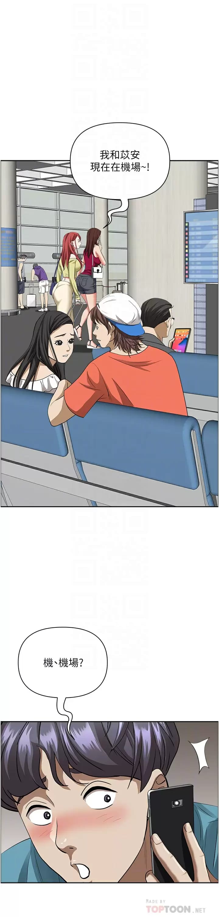 韩国漫画霸占人妻韩漫_霸占人妻-第60话-再舔深一点在线免费阅读-韩国漫画-第9张图片