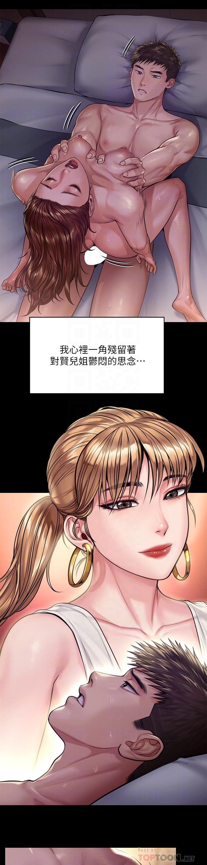 韩国漫画傀儡韩漫_傀儡-第190话-怕会在教室淫水泛滥在线免费阅读-韩国漫画-第18张图片